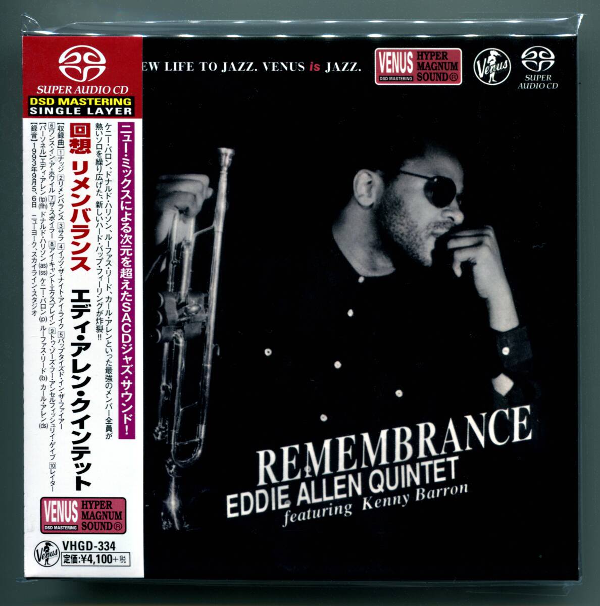 ☆送料込/SINGLE LAYER SACD/ エディ・アレン　Eddie Allen　～ featuring Kenny Barron / 回想　Remembrance / 未開封_画像1