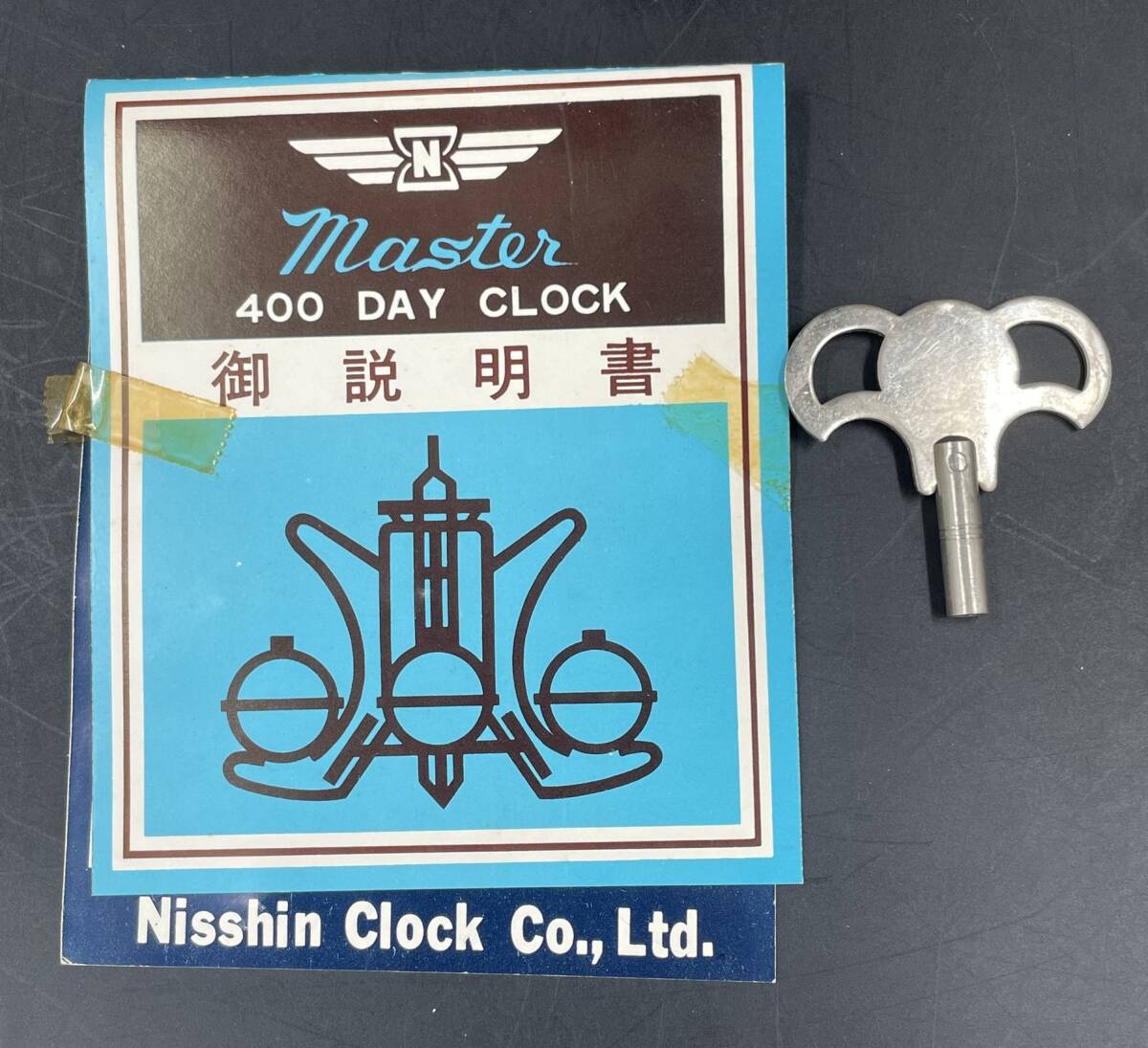 □M113 NISSIN MASTER 400DAY CLOCK 日新 マスター 置き時計 400日時計 回転振り子 ゼンマイ 手巻き M-415 ガラスドーム型 ヴィンテージの画像10