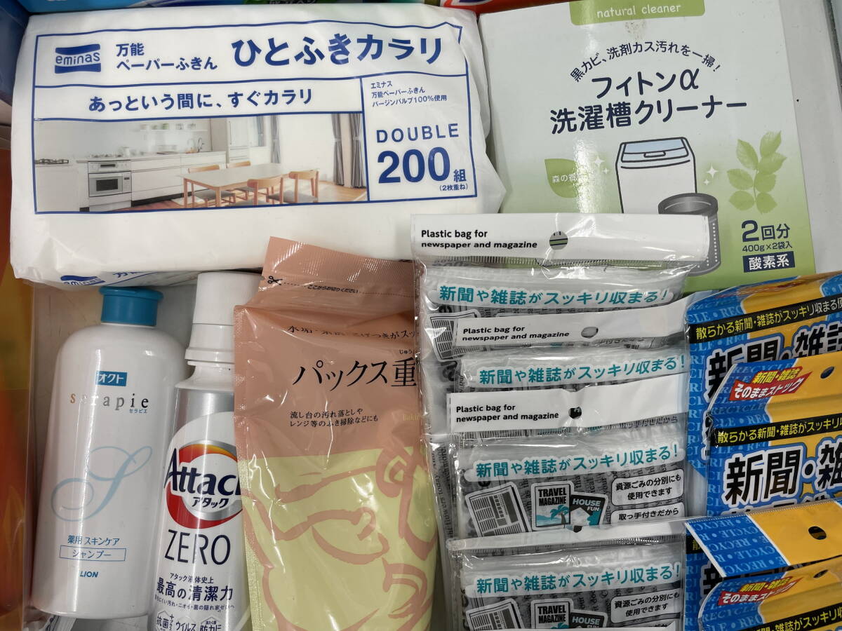 □M182 未使用★日用品 生活用品 消耗品 まとめ 箱ティッシュ 洗濯洗剤 粉洗剤 シャンプー 掃除クリーナー ブルーレット ポリ袋 殺虫剤などの画像7