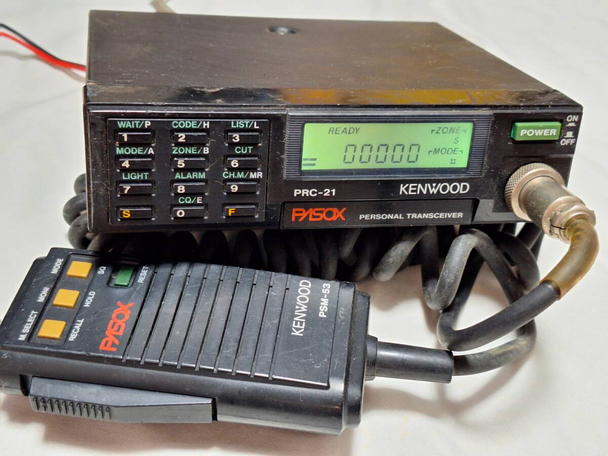 《無線》ケンウッド PRC-21 パーソナル無線機 パソックス ジャンク_画像1