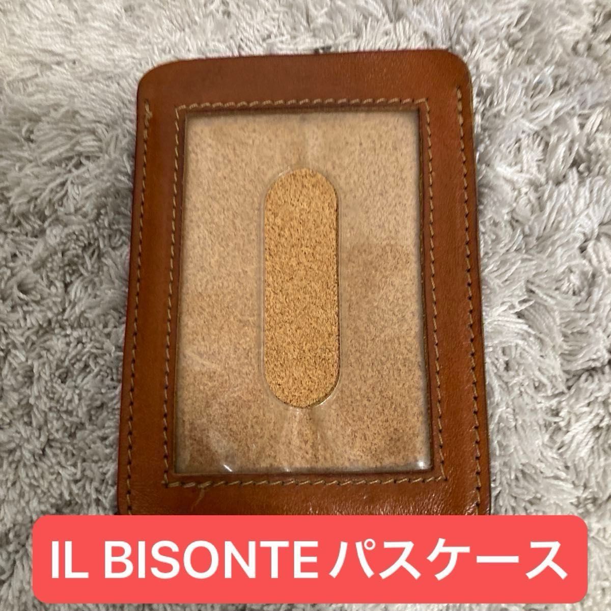 【定価¥7700】イルビゾンテ IL BISONTE 定期入れ パスケース カードケース　ヤケヌメ、ブラウン 布袋付き