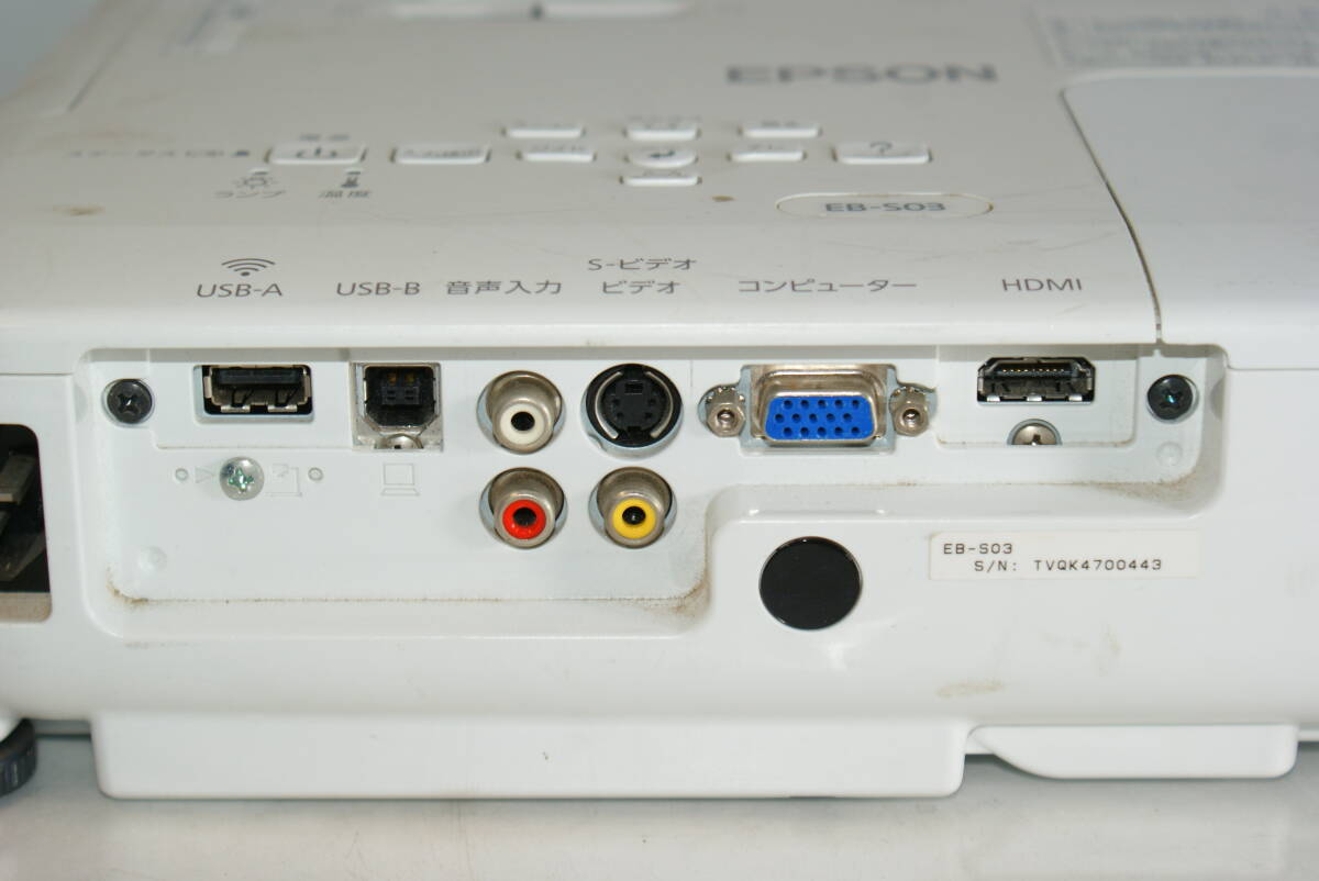 EPSON 高輝度液晶プロジェクター EB-S03 2600lm 　 短焦点モデル　USBディスプレー対応機種　ランプ時間61H HDMI端子_画像5