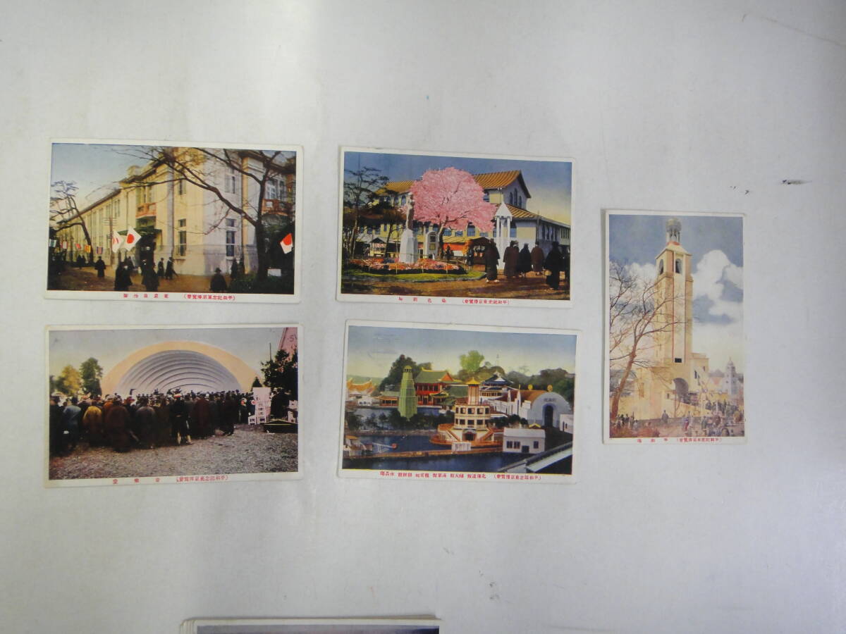 なQ-６５　ポストカード　平和紀念東京博覧會絵葉書　１３枚(ワイド3枚含)_画像3
