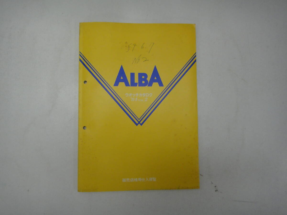 naW-3 ALBA часы * каталог *84 Vol.1*2|*85 Vol.1*3&..* каталог размещение словарный запас. информация 