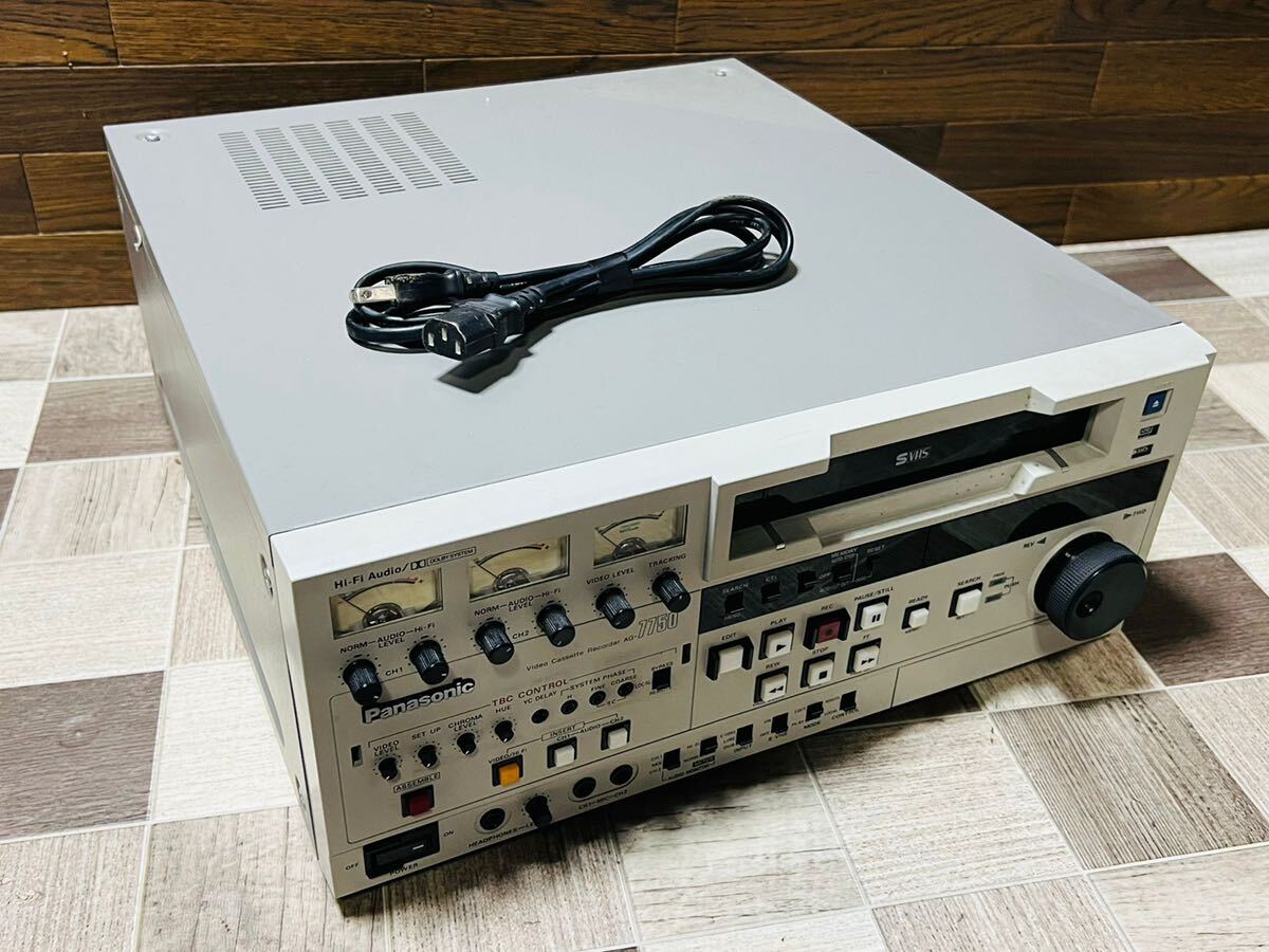 Panasonic パナソニック S-VHS レコーダー 業務用 ビデオデッキ AG-7750H 【動作確認済み】画像要確認
