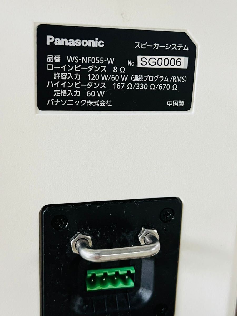 Panasonic パナソニック スピーカーシステム ペアスピーカー WS-AT75-W/WS-NF055-W 【動作確認済み】_画像10