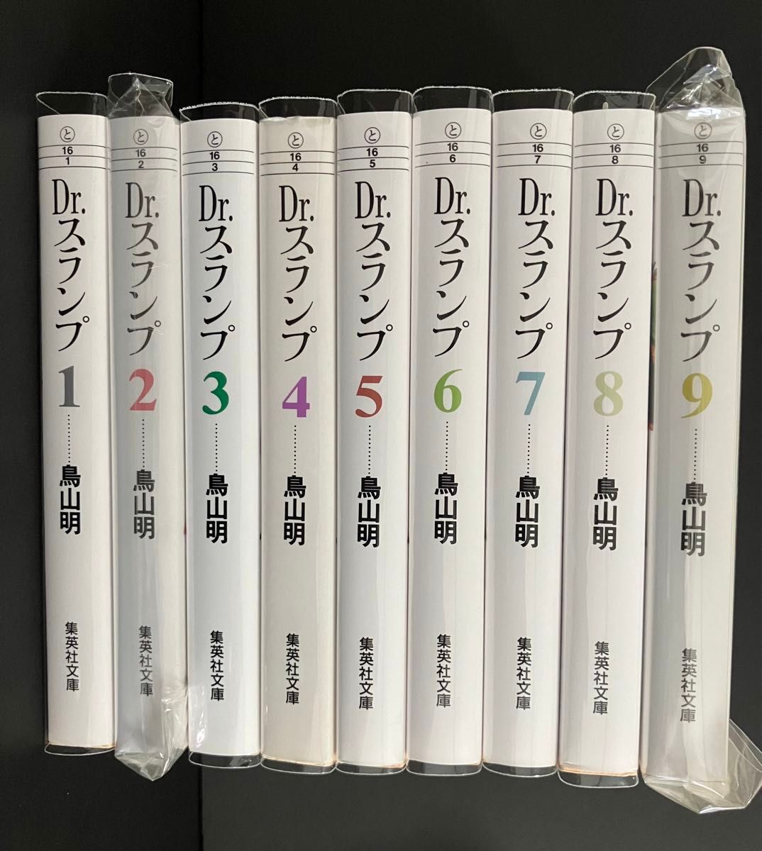 新品 Dr.スランプ 文庫版 全巻セット（４巻のみ中古）鳥山明 週刊少年ジャンプ アラレちゃん ドラゴンボール  希少４巻美品