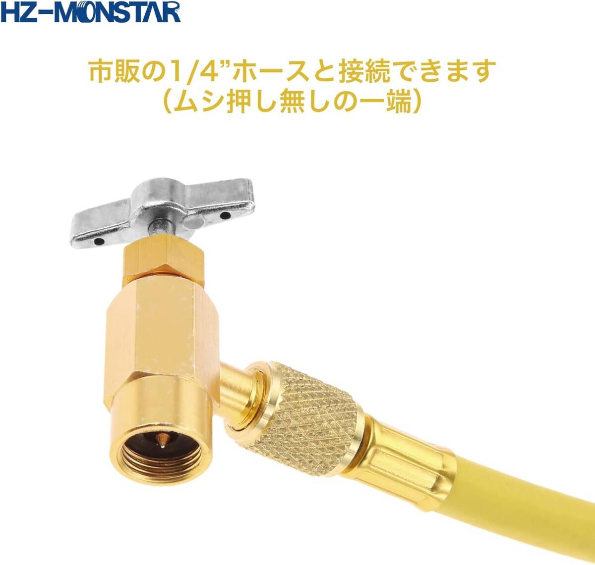 HZ-MONSTAR タップバルブ R134a 缶切りバルブ カーエアコン ガスチャージ 缶切り側 M14 ねじ込み 針タイプ ホ_画像3