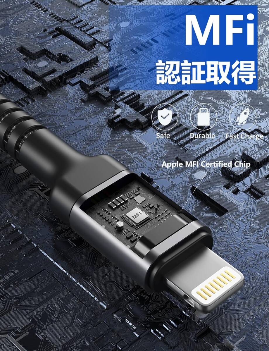 グレー 1M iPhone 充電1M 2本 あいふぉんライトニングケーブル MFi認証 高速充電 超高耐久 USB 充電器けーぶるの画像2