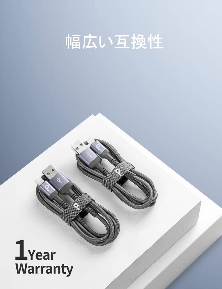 グレー 1M iPhone 充電1M 2本 あいふぉんライトニングケーブル MFi認証 高速充電 超高耐久 USB 充電器けーぶるの画像7