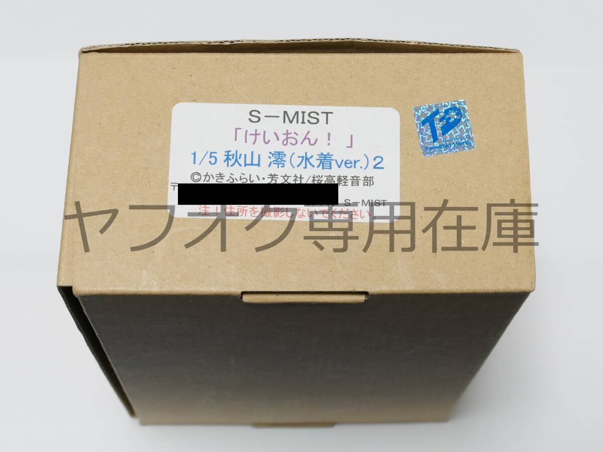 S-MIST 1/5 Mio Akiyama (Swimsuit Ver.) 2 Garage Kit Rate Kit Kit