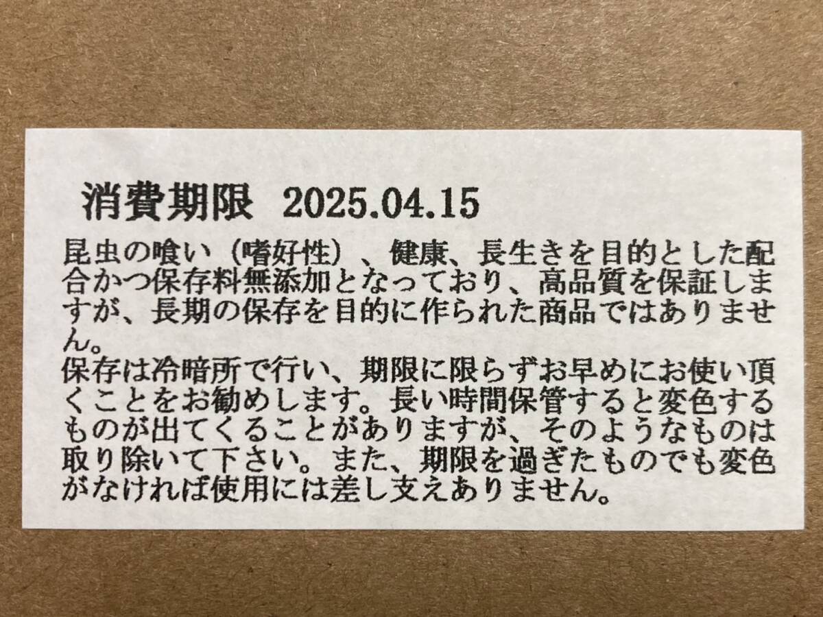 ★送料込★プロゼリー 18g 40個 クワガタ・カブト・ハムスター・モモンガ等にも_画像2