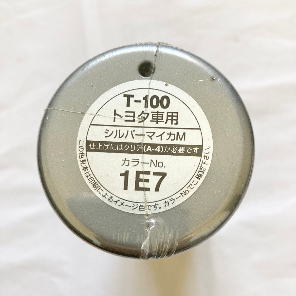 ホルツ ペイントスプレー トヨタ 1E7 シルバーマイカM 300ml Holts MH12100