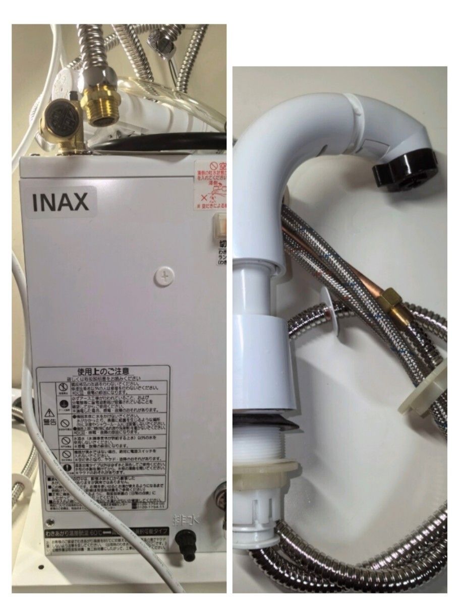 即納　美品■INAX■小型電気温水器■EHPN-H12V1■janis ホース収納式混合水栓 付き 2019年製 100V東京池袋