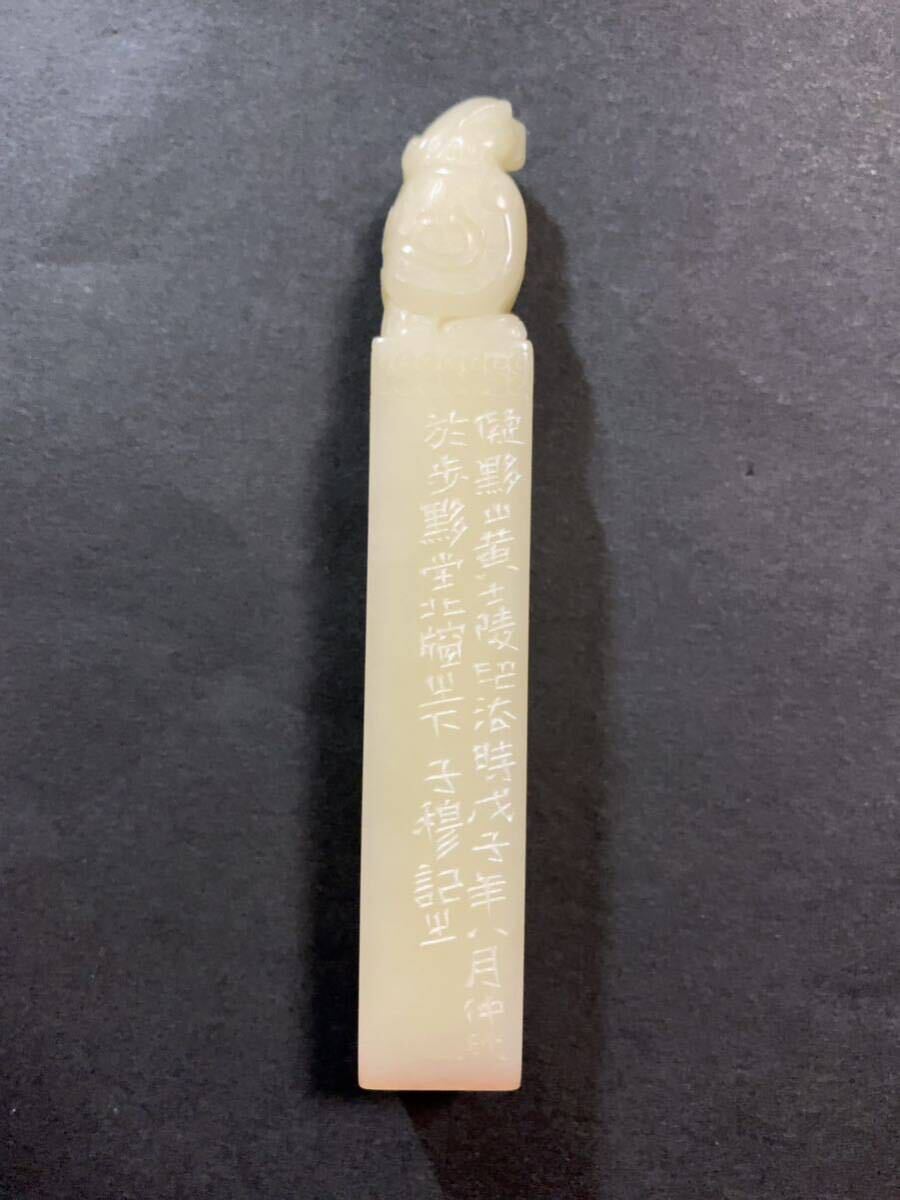 . seal . equipped . mountain .. stone . person : Tang . -years old west cold seal company ..|. stamp material China calligraphy China fine art . mountain stone 