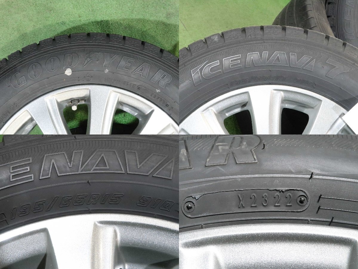 4本 社外 15インチ 6J +53 114.3 スタッドレス GOODYEAR アイスナビ7 2022年 195/65R15 ヴォクシー ノア エスクァイア ステップワゴン RKの画像7