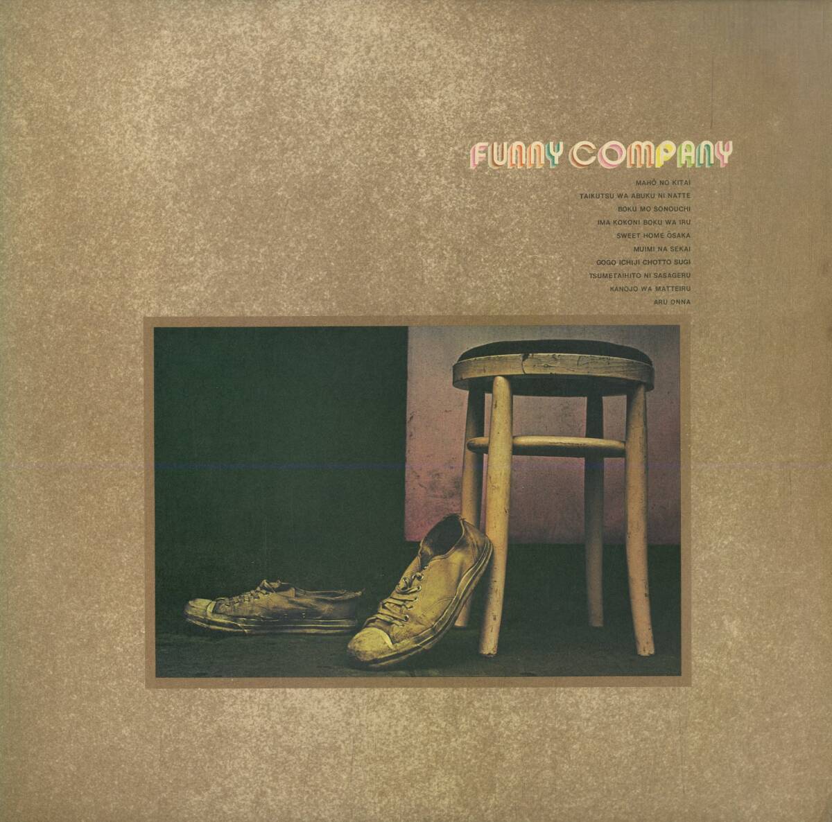 A00574608/LP/桑名正博＆ファニー・カンパニー「Funny Company (1972年：L-4034A・ロックンロール・ジャズロック・フュージョン・サイケの画像1
