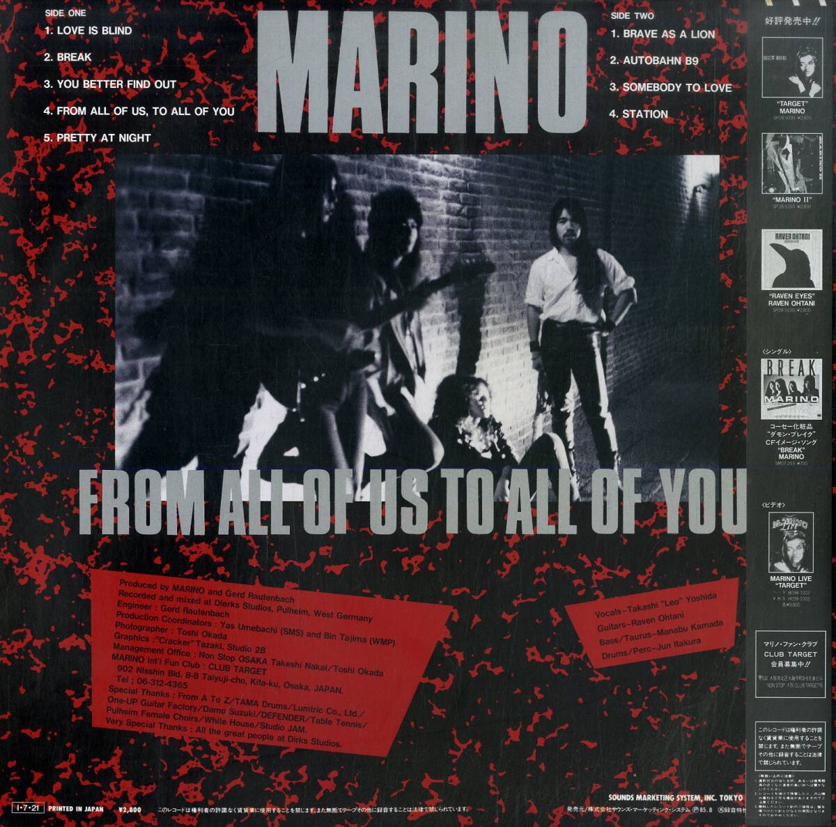 A00586526/LP/MARINO (マリノ・SNIPER・TERRA ROSA)「From All Of Us To All Of You (1985年・SM28-5418・ハードロック・ヘヴィメタル)」の画像2