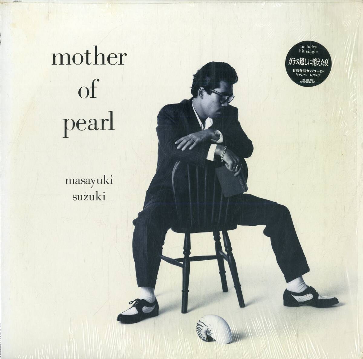 A00561899/LP/鈴木雅之(ラッツ&スター)「Mother of Pearl (1986年・28-3H-207 / Produced by 大沢誉志幸)」の画像1