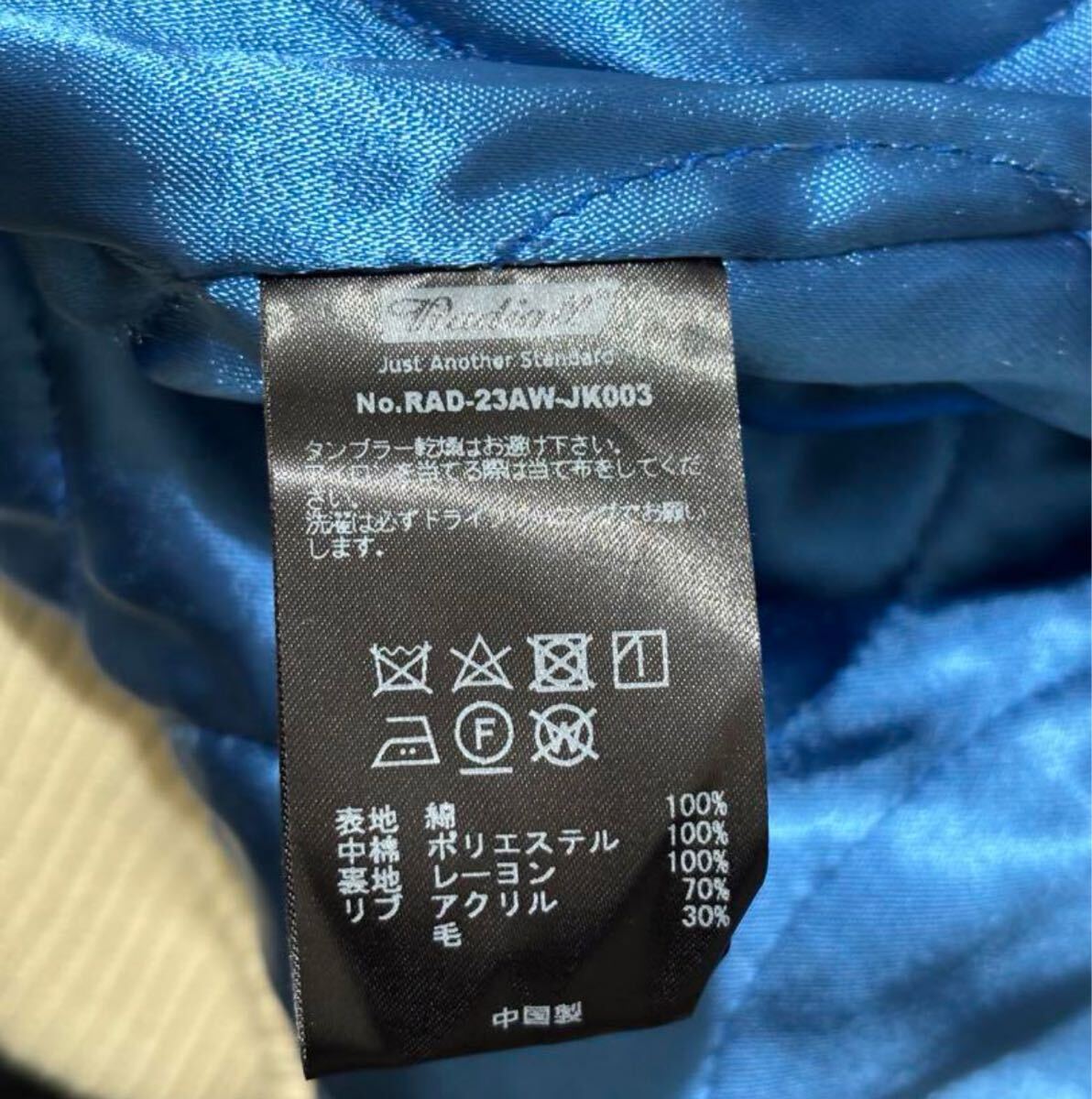 RADIALL ノザラシ スーベニアジャケット スカジャン スカル刺繍 23AW ラディアル ブルゾン 灰色 グレー Mサイズ ベロア サテンの画像10