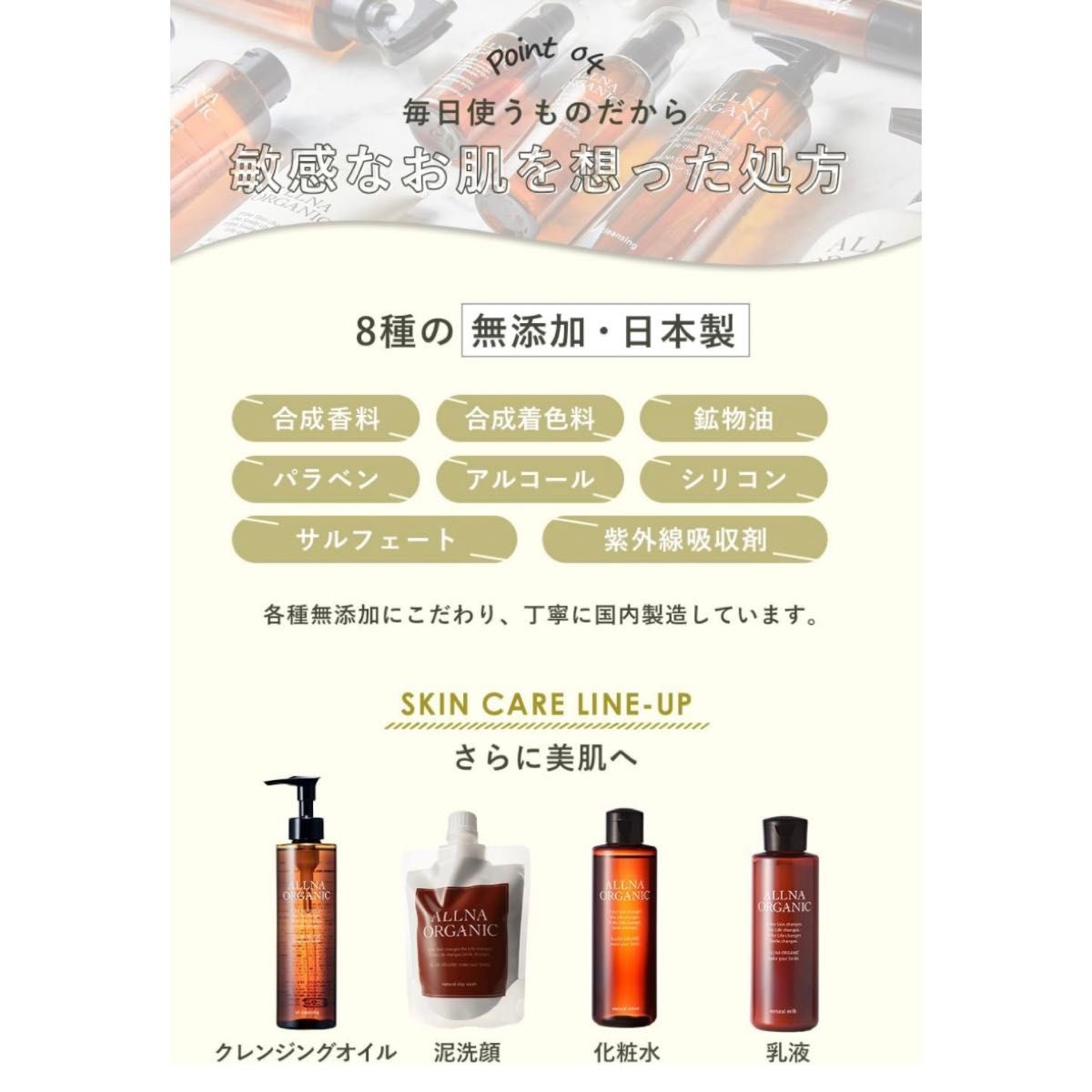 オルナ オーガニック セラム レチノール シカ ビタミンC 美容液 30ml ALLNA ORGANIC (オルナオーガニック)