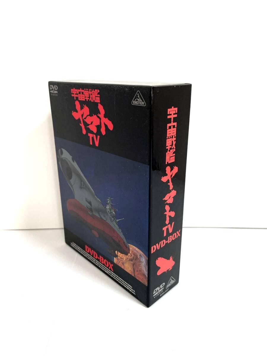 宇宙戦艦ヤマト TV DVD-BOX( 初回限定生産)_画像1
