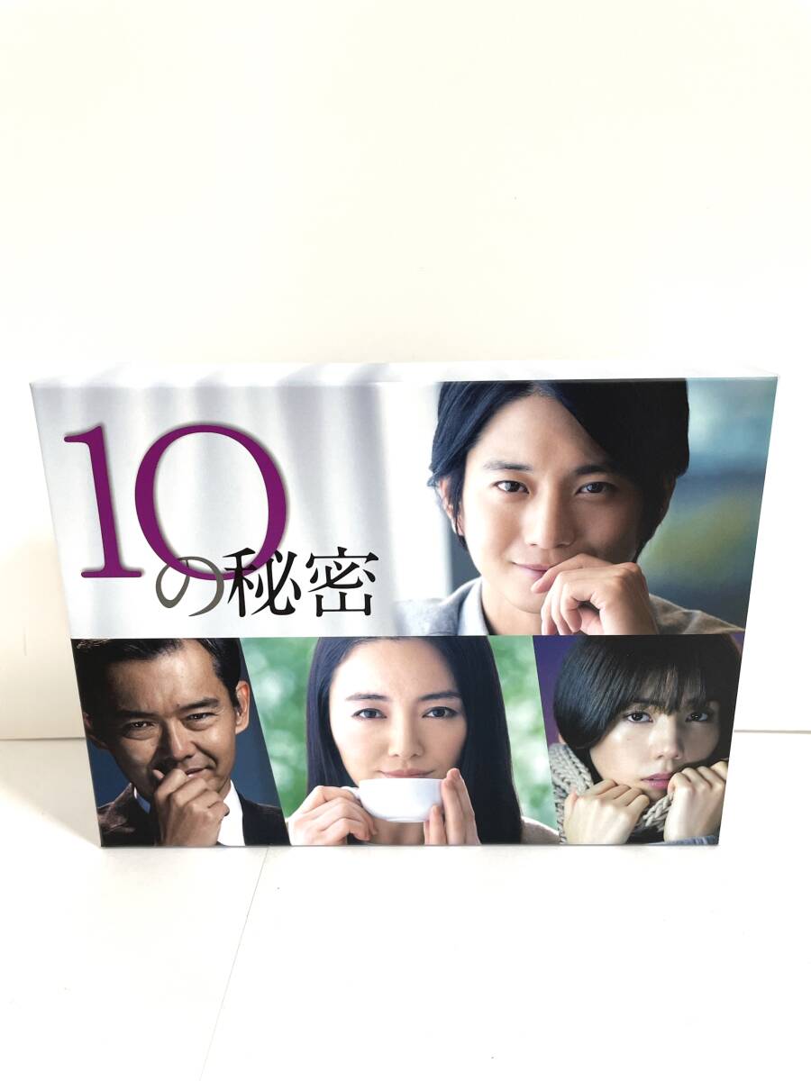 10の秘密 DVD-BOX_画像1
