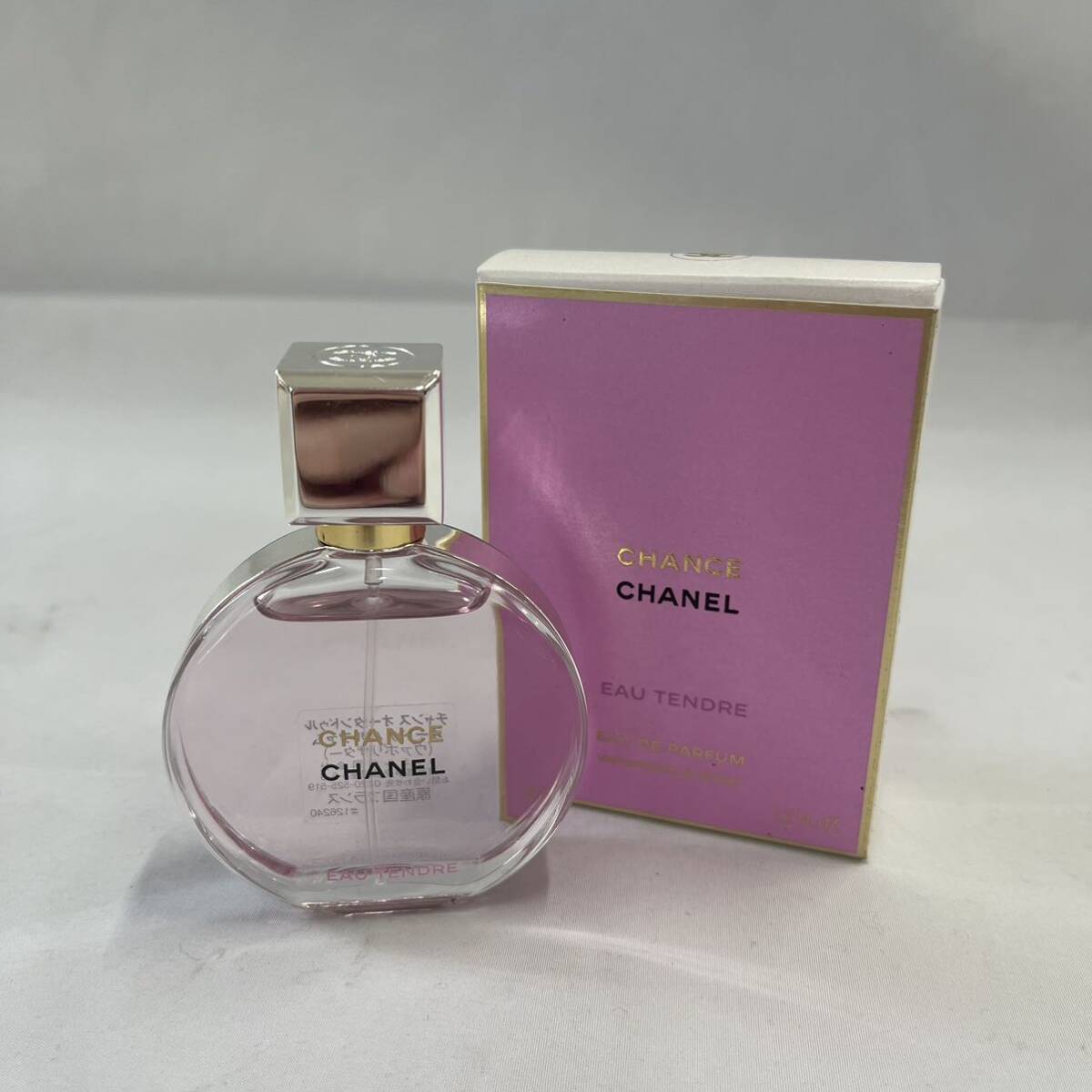 【新品未使用】CHANEL CHANCE オータンドゥル オードゥパルファム 香水の画像1