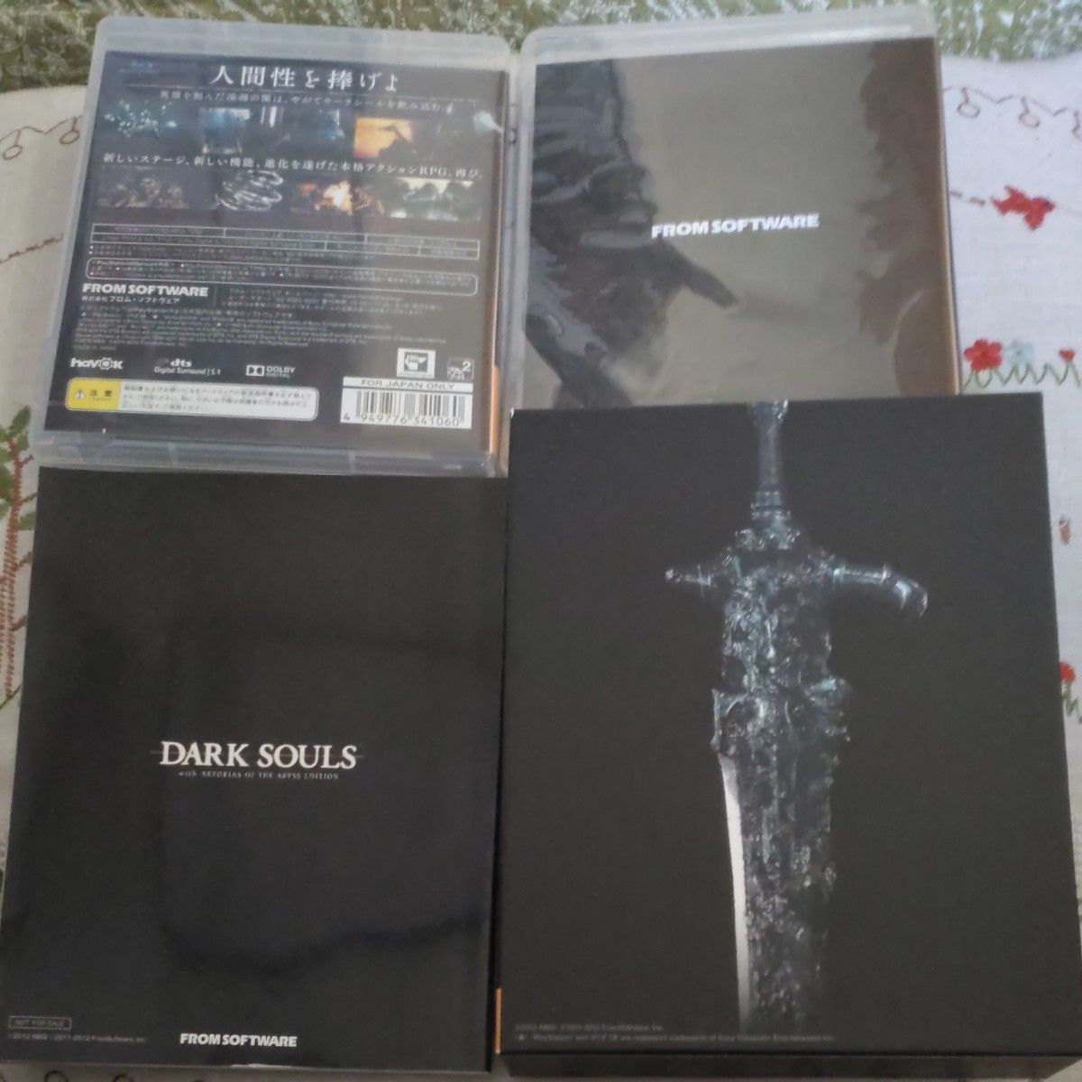 PS3 DARK SOULS with ARTORIAS OF THE ABYSS EDITION 数量限定BOX