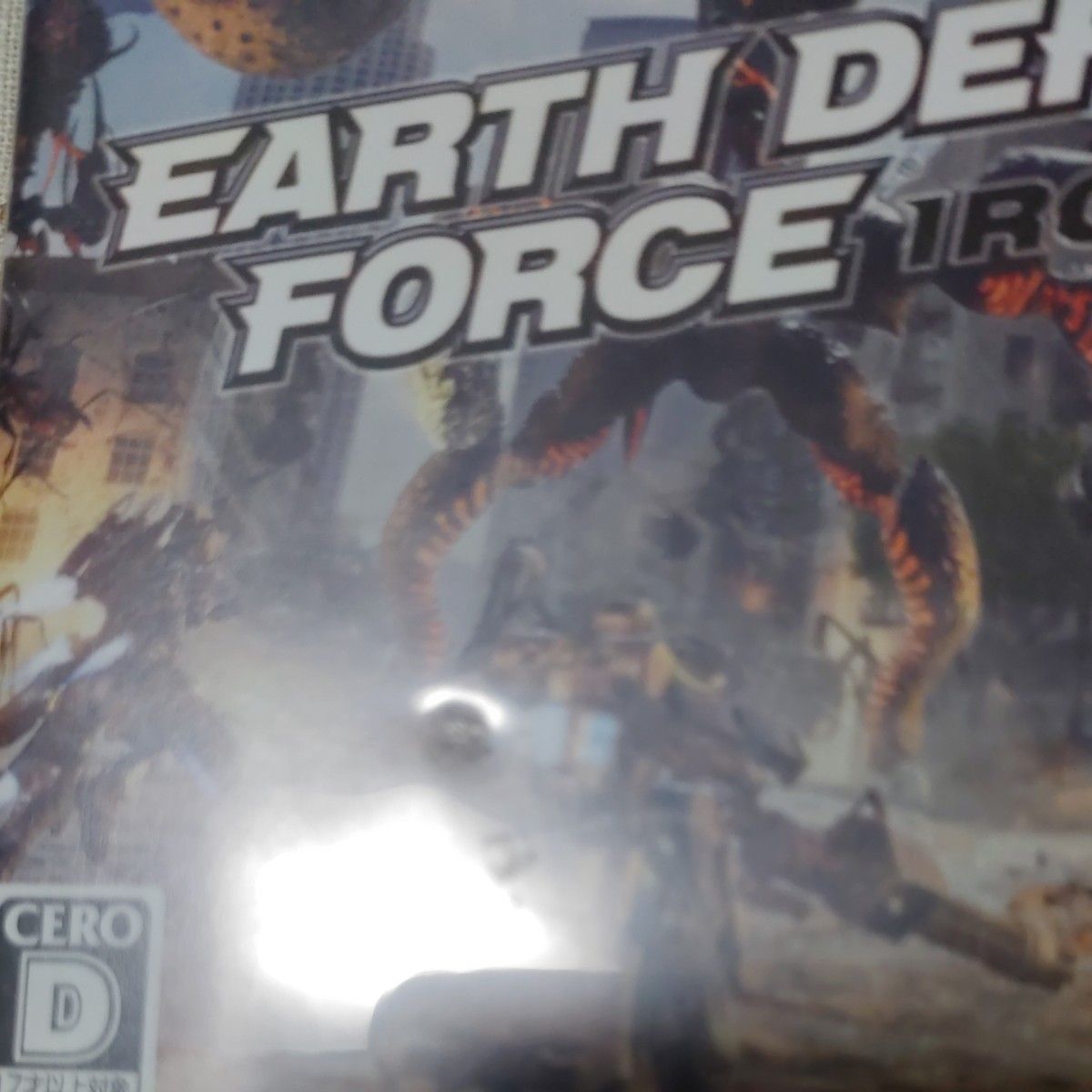 【PS4】 ま～るい地球が四角くなった!? デジボク地球防衛軍  ＆  EARTH DEFENSE FORCE  2本セット