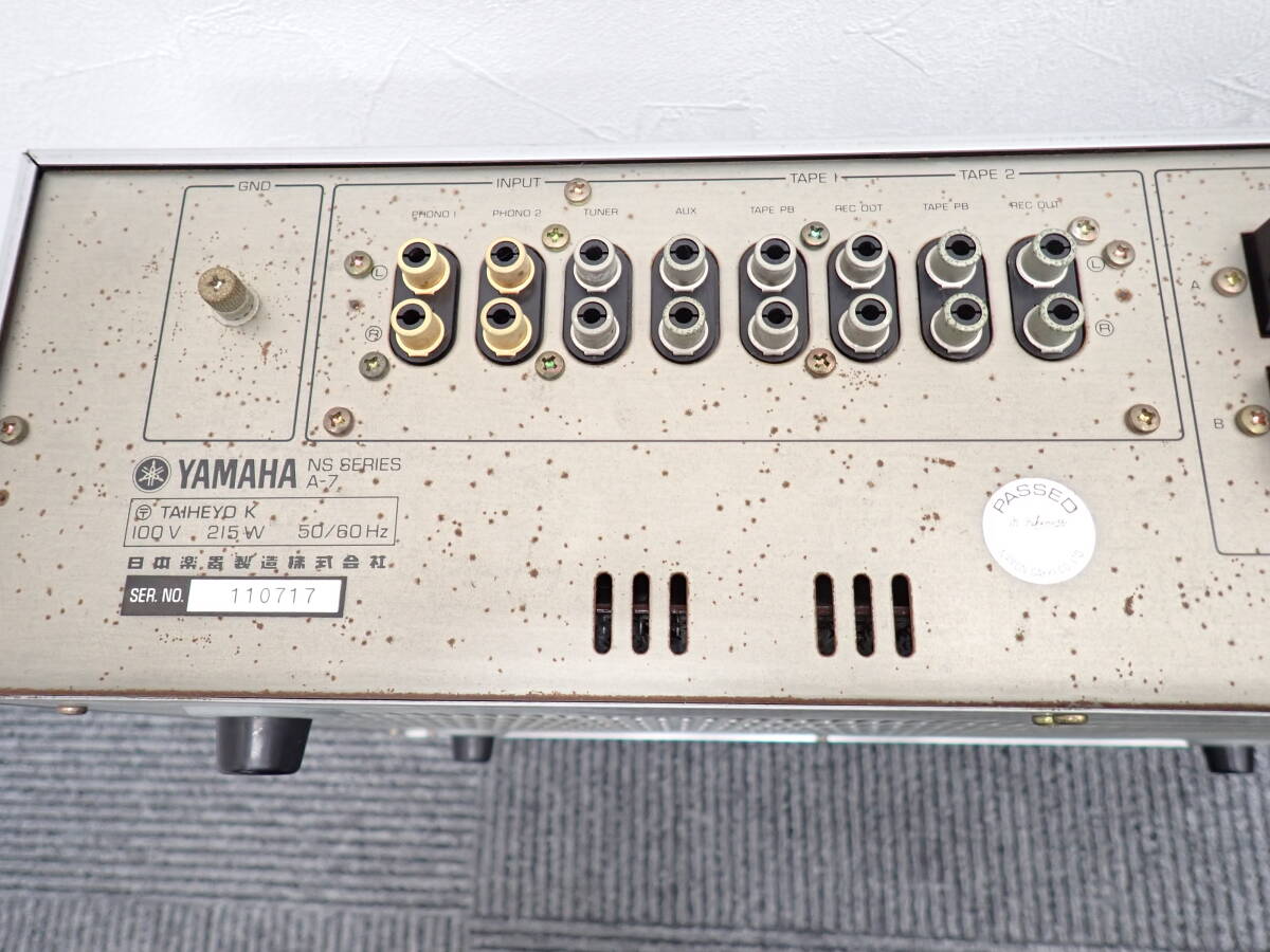 1369* Yamaha YAMAHA A-7 основной предусилитель работоспособность не проверялась утиль 