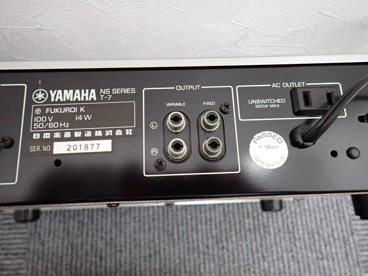 1370★ ヤマハ YAMAHA AM/FM ステレオチューナー T-7 動作未確認 ジャンク品の画像8