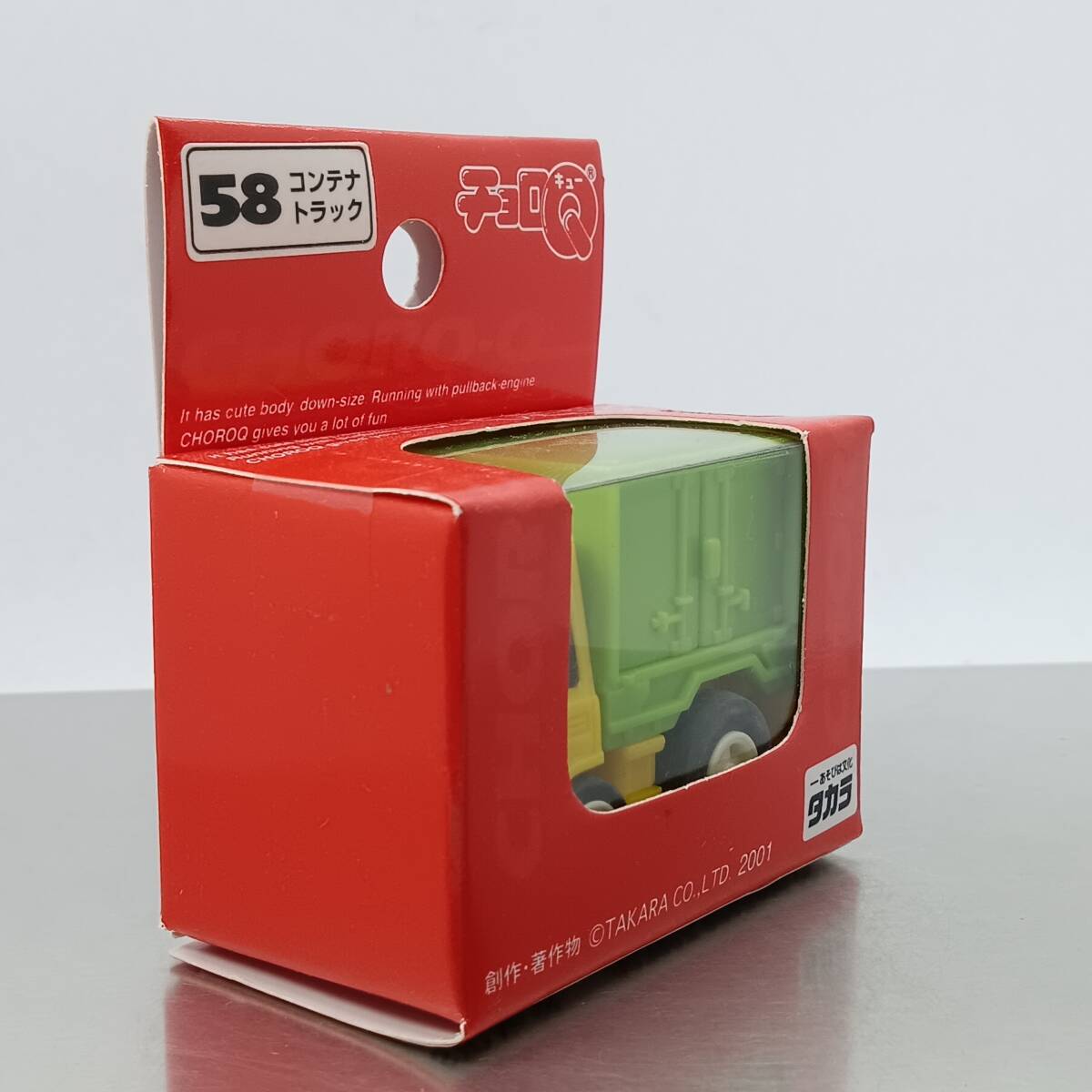 [ нераспечатанный ] Choro Q STD No.58 контейнер грузовик (Q08179