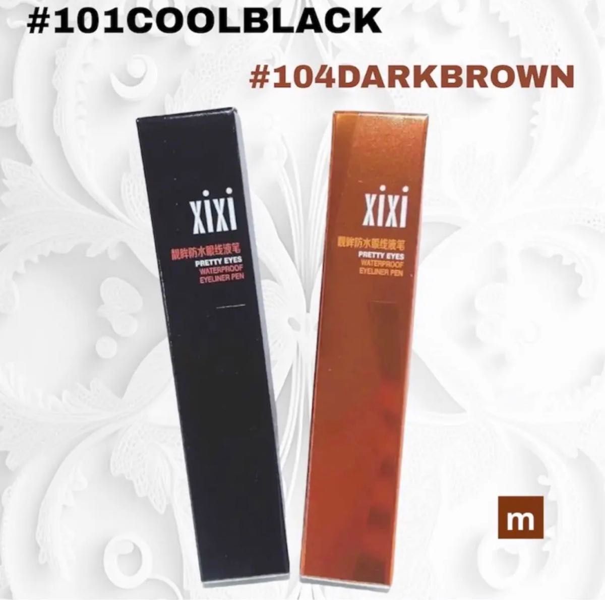 【xixi】ウォータープ　ルーフリキッドアイライナー　 #101COOLBLACK .#104DARKBROWN  2色セット