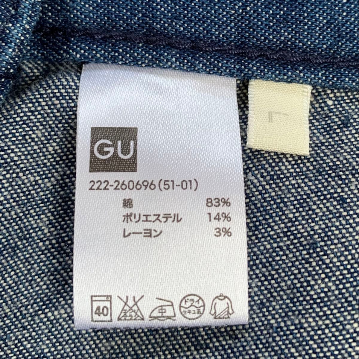 GU デニム　フレアースカート　Lサイズ