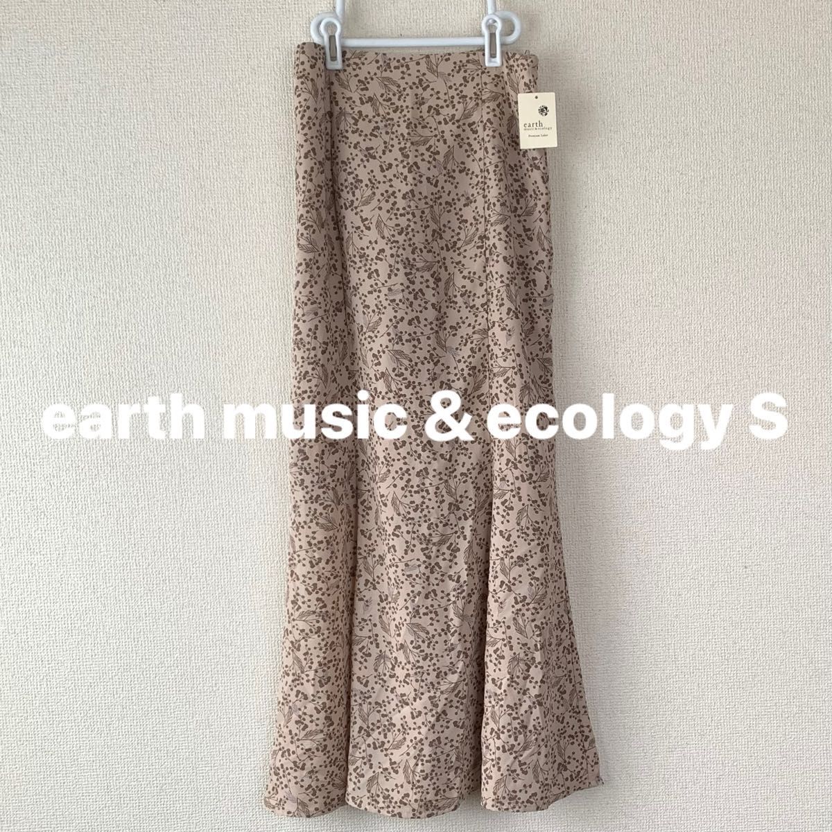 earth music＆ecology タグ付き新品　マーメイドスカート　Sサイズ