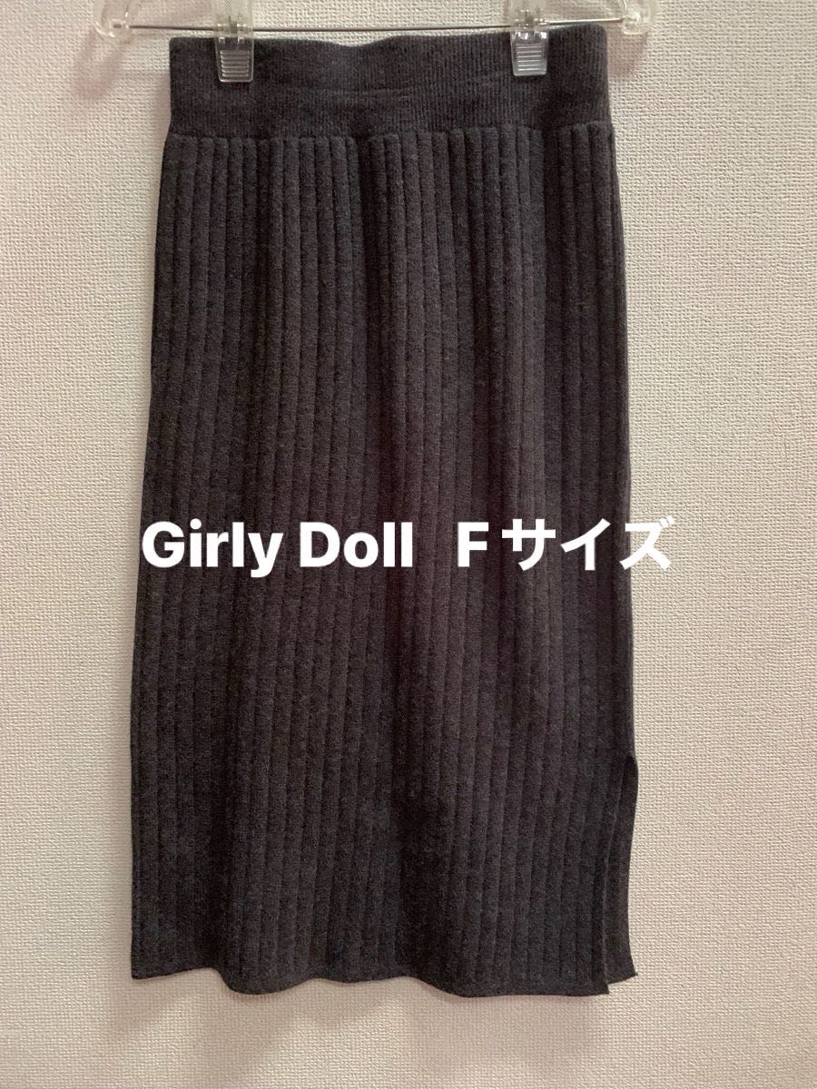 Girly Doll アクリル　タイト　ロングスカート　Fサイズ