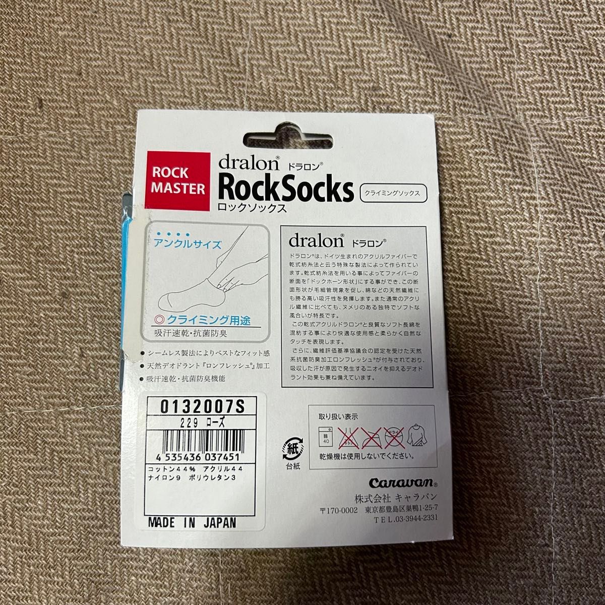 ロックソックス Rock Socks クライミング靴下