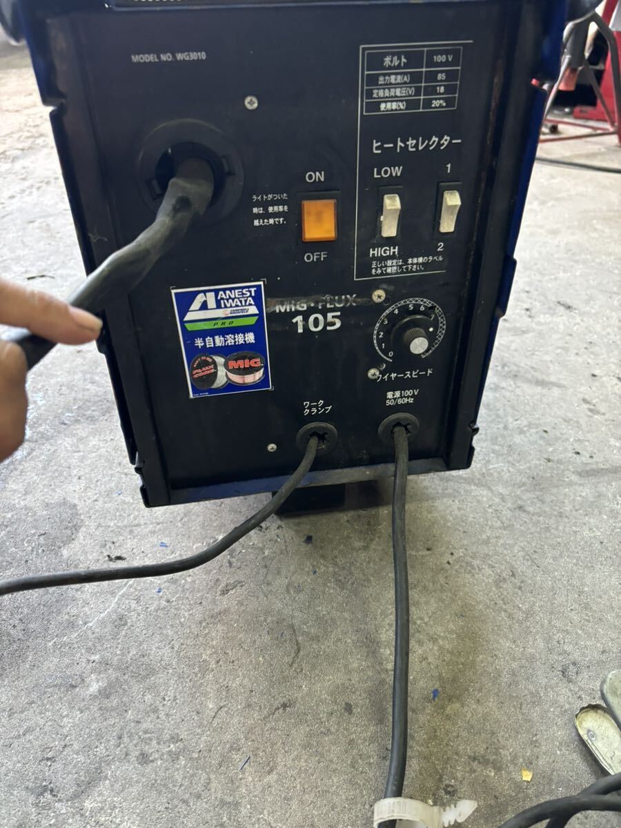 ANEST IWATA 半自動溶接機 MIG FLUX 105 アネスト :: Yahoo ANEST IWATA 半自動溶接機 MIG FLUX 105 アネスト :: Yahoo