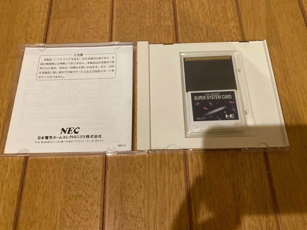  beautiful goods PC engine SUPER system card