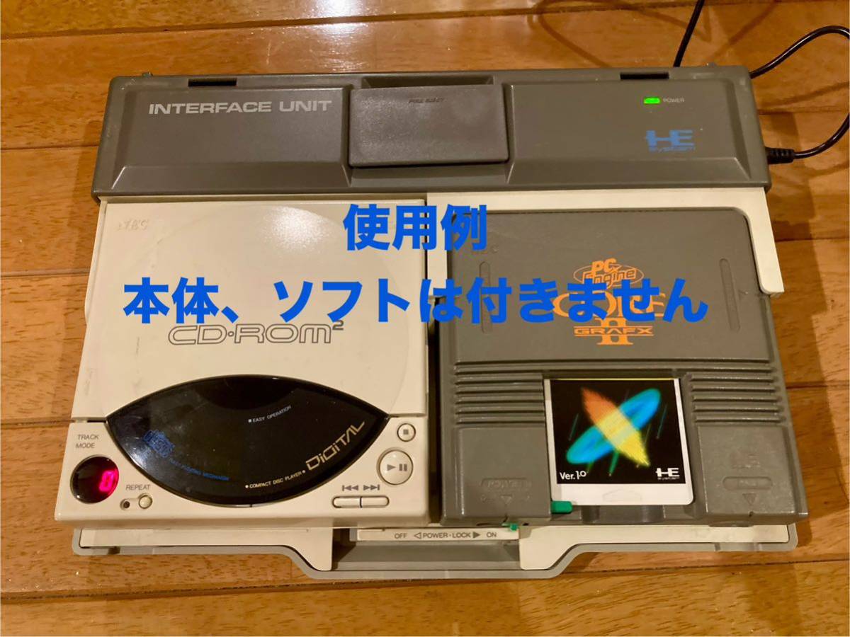 PC engine interface unit for AC adapter 