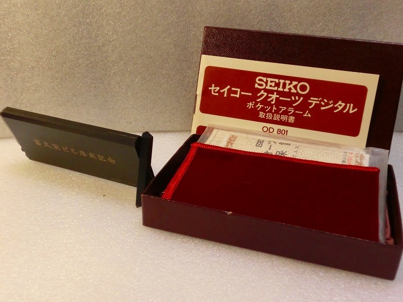 ■稼働OK■ 昭和レトロ デジタル時計 ポケットアラーム 希少色 ブラック SEIKO コレクション 処分 貴重の画像7