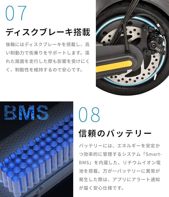 セグウェイ ナインボット「J-MAX」電動キックボード 保安部品取り付け済の画像9