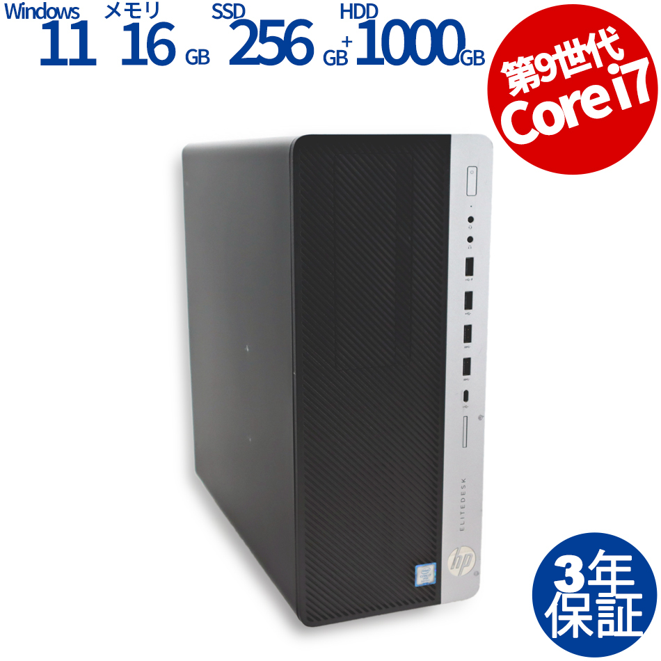 中古パソコン HP ELITEDESK 800 G5 TWR [新品SSD] GeForce RTX 2060 Windows11 3年保証 デスクトップ PC タワー ゲーム ゲーミング_画像1