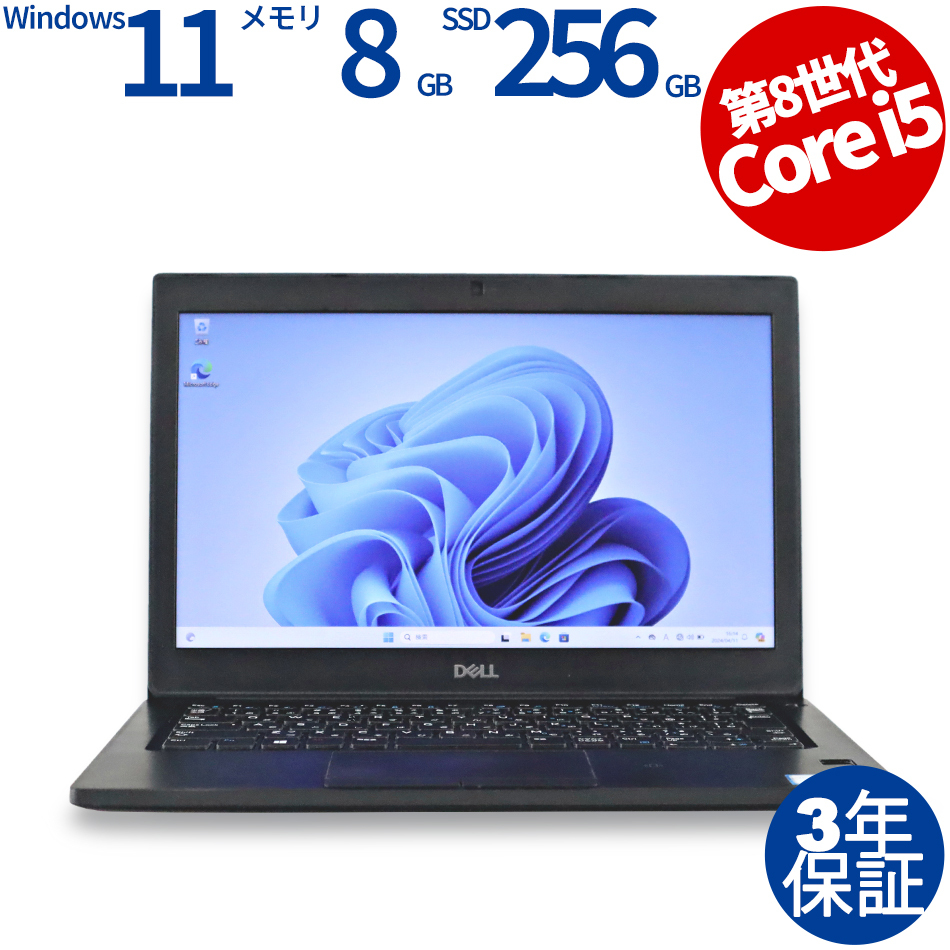 中古パソコン DELL LATITUDE 7290 [新品バッテリー] デル Windows11 3年保証 ノート ノートパソコン PC モバイル_画像1