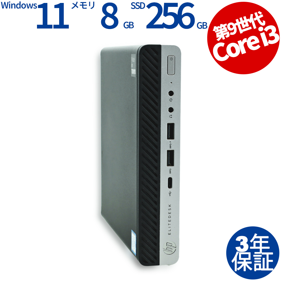 中古パソコン HP ELITEDESK 800 G5 DM Windows11 3年保証 デスクトップ PC 省スペース スリム ミニPC_画像1