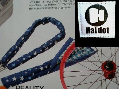  reversible frame pad purple check × pink *HALDOT Hal dot * piste * load * cross bike bicycle 