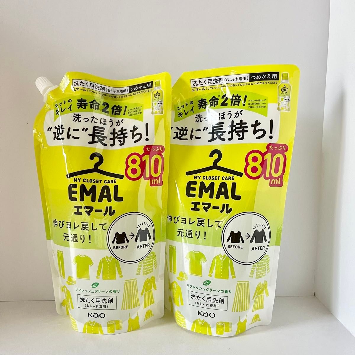 【2個セット】エマール　リフレッシュグリーン　詰め替え用　810ml 花王 詰め替え用　新品