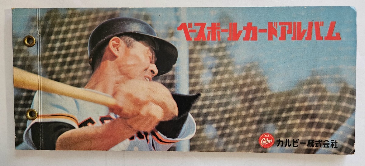 カルビープロ野球 カードアルバム 当時物 希少品の画像1
