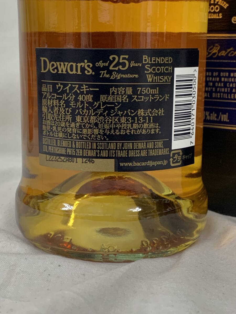 注目！【古酒 ヴィンテージウイスキー】Dewar's デュワーズ25年 ザ シグネチャー ダブルエイジ 750ml 40% 箱付 正規品の画像4